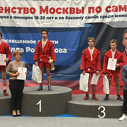 Студент Института кибербезопасности и цифровых технологий выиграл бронзу Первенства Москвы по самбо