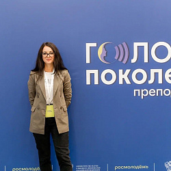 Сотрудники РТУ МИРЭА приняли участие в федеральной программе «Голос поколения. Преподаватели»