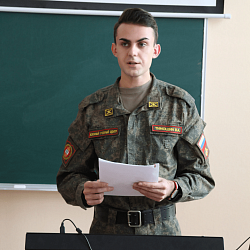 Военный учебный центр РТУ МИРЭА провёл Московскую молодёжную научно-практическую конференцию