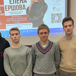 Студенты ИЭП приняли участие во Всероссийском студенческом конкурсе правовой журналистики