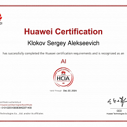 В ИИТ состоялся первый сертификационный экзамен выпускников ICT Академии Huawei по курсу «Искусственный интеллект»