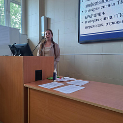 РТУ МИРЭА провёл XXV Международную конференцию «Новое в магнетизме и магнитных материалах»