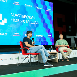 Студент РТУ МИРЭА стал участником проекта «Мастерская новых медиа»