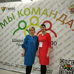 Управленческая команда от Колледжа вышла в финал программы «Школа лидеров СПО: колледж при вузе»
