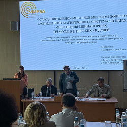 В Диссертационном совете РТУ МИРЭА прошли защиты аспирантов Института перспективных технологий и индустриального программирования