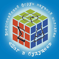 РТУ МИРЭА стал партнёром форума «Шаг в будущее–2020» и подготовил его победителей, лауреатов и дипломантов 