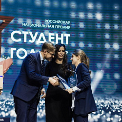 Студентка Колледжа Евдокия Аверина – победитель премии «Студент года – 2019»