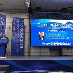 РТУ МИРЭА выступает организатором международной конференции по робототехнике IEEE RCAR 2019
