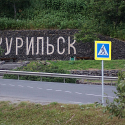 Экспедиционный корпус РТУ МИРЭА принимает участие в обследовании островов Курильской гряды