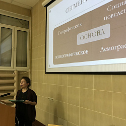Заседания научных секций в Институте инновационных технологий и государственного управления