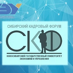 Преподаватель Института технологий управления представила результаты исследований на двух научно-практических конференциях