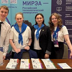 РТУ МИРЭА принял участие в «Навигаторе поступления»