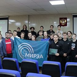 В РТУ МИРЭА открывается Школа CTF
