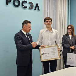 Студенты РТУ МИРЭА получили именные стипендии от «Росэлектроники»