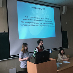 В Институте ИНТЕГУ состоялся круглый стол «Инновационные технологии в маркетинге»