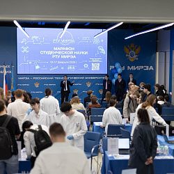 В РТУ МИРЭА дан старт масштабному Марафону студенческой науки 