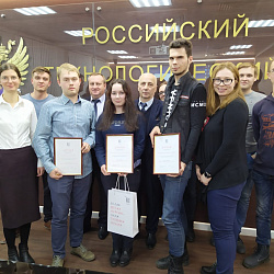Студентам ФТИ вручили сертификаты на получение именной стипендии имени Я.П. Осадчего