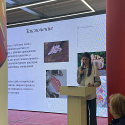 Студенты Института перспективных технологий и индустриального программирования успешно выступили на VII Международном конгрессе «Дизайн. Материалы. Технология»