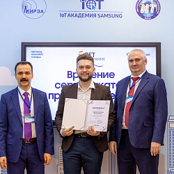 В IT Академии Samsung вручили сертификаты преподавателям и студентам РТУ МИРЭА