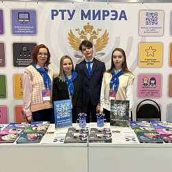 РТУ МИРЭА вновь стал участником образовательной выставки «Навигатор поступления»