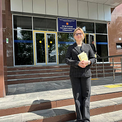 Преподаватель ИТХТ имени М.В. Ломоносова РТУ МИРЭА выступила на международном симпозиуме «Лемпертовские чтения – XXVII»