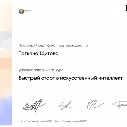 Студенты колледжа РТУ МИРЭА стали финалистами фестиваля RuCode