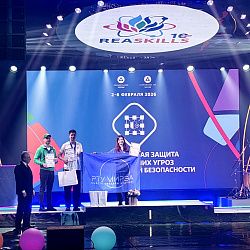Студенты Института информационных технологий заняли множество призовых мест на X дивизиональном чемпионате REASkills-2026