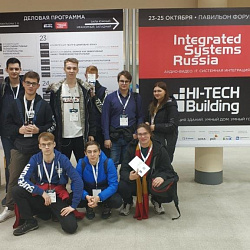 Студенты Колледжа посетили выставку Hi-Tech Building
