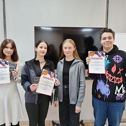 В колледже РТУ МИРЭА подвели итоги олимпиады по литературе 