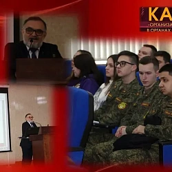 В Институте технологий управления прошло практико-ориентированное занятие