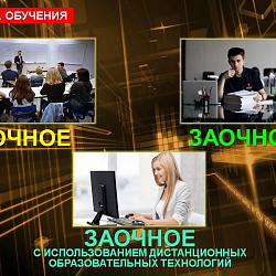 Состоялось заседание Совета по профессиональным квалификациям в области управления персоналом