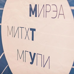 Университет принял участие в выставке «Высшее образование для ваших детей».