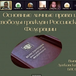 В Институте технологий управления состоялось заседание научного кружка