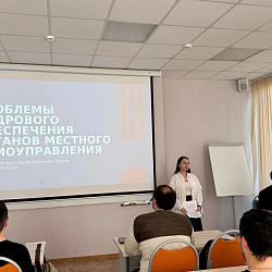 В Институте технологий управления состоялся круглый стол на тему «Актуальные проблемы совершенствования организации местного самоуправления в Российской Федерации»