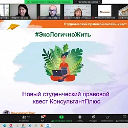 Представители Института технологий управления приняли участие в заседании Клуба преподавателей