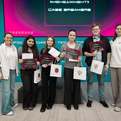 В РТУ МИРЭА прошёл финал кейс-чемпионата «Точка решения: Взгляд в будущее»