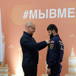 Добровольцы ЦСО ВСКС награждены Орденом Дружбы 