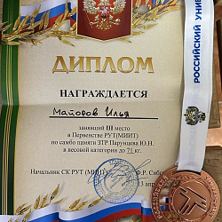 Борцы РТУ МИРЭА выиграли семь медалей на турнире по самбо