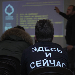 Городская школа соцпроектирования «Делай уровень» стала нетворкинг-площадкой для студенческих лидеров из 10 вузов