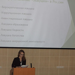 В университете состоялась ежегодная студенческая научно-практическая конференция «Институциональные проблемы современной российской экономики»