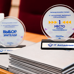 Вручены сертификаты об окончании трека «Мобильная разработка» IT Академии Samsung в РТУ МИРЭА
