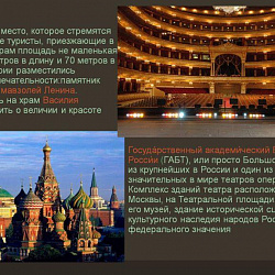 Для первокурсников Колледжа РТУ МИРЭА состоялся конкурс «Моя Россия»
