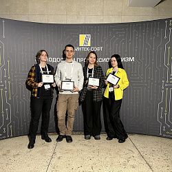 Результаты хакатона по искусственному интеллекту от ООО «СИБИНТЕК-СОФТ» подвели в РТУ МИРЭА