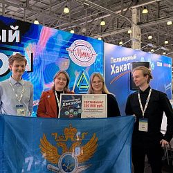 Студенты ИТХТ имени М.В. Ломоносова добились триумфа на IV Международном хакатоне по химии и физике полимеров