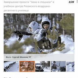 РТУ МИРЭА подвёл итоги уникальных военных сборов «Зима в спецназе – 2022»