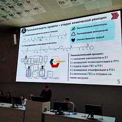 В ИТХТ имени М.В. Ломоносова подвели итоги кейс-челленджа «Технология синтеза полимеров»