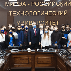 В День российского студенчества в РТУ МИРЭА прошла встреча-чаепитие студентов с ректором 