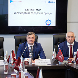 «Швабе» провёл дискуссию на тему развития комфортной городской среды при участии РТУ МИРЭА