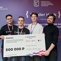 Команда под руководством студента Института информационных технологий победила в хакатоне Tender Hack