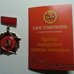 Музей истории МИТХТ стал одним из лучших на конкурсе вузовских музеев